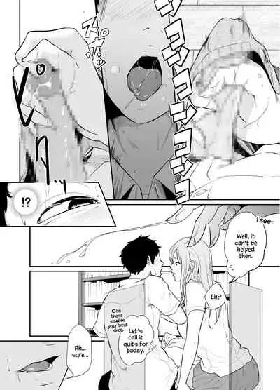 [Monochroid] Asobi no Tsumori datta no ni (Zenpen) | Even Though I Decided to Play With You… (First Chapter) [English] [Digital] [QuarantineScans]
