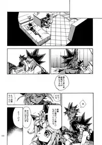 (C92) [Quartzshow (hari)] RE:WW6 Yami-Hyou Sairoku-Shuu (Yu-Gi-Oh!)