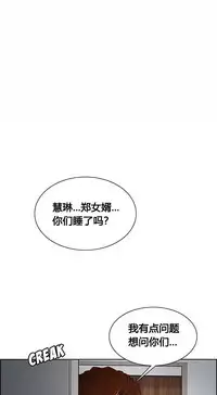 [TEAM.serious] 岳母家的刺激生活 1-17 [Chinese] [sp个人复制粘贴汉化]