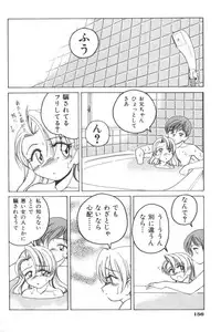 [Anthology] Ikenai Kyoudaikankei (Aizawa Sanae,Minoh Rom.Etc)