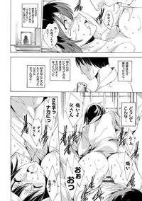[Yuiga Naoha] Kyousei Tanetsuke Gal Zukan - Encyclopedia of GAL about Forced Seeding [Digital]