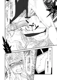 [Rou] 絶望深夜有料生放送