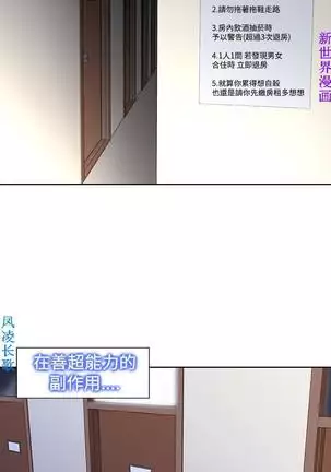 他的那裏1-36完结【中文】韩国