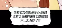 中文韩漫 Thrill girl Ch.01-08 [Chinese]