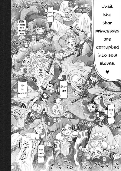 Hoshi Asobi 2 | Star Playtime 2 Ch. 1-2