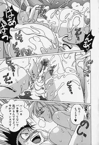 [Bureido] Shiruchichi