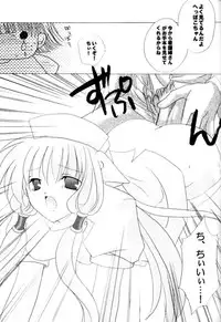 [LoveLess (Sawatari Yuuka)] Chiibits 2 (Chobits)