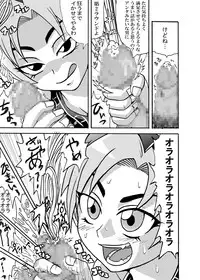 [Metametadan (Metameta)] Jolyne Abnormal Play (JoJo's Bizarre Adventure - Stone Ocean) [Digital]