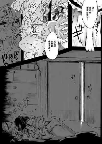 Gagamatu-san kara no Request