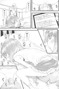 (C88) [Akatama (Sakurafubuki Nel)] JS dakedo Natsuyasumi ni ○○○ Shichatta