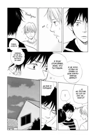 If Only I Held You That Day... v1