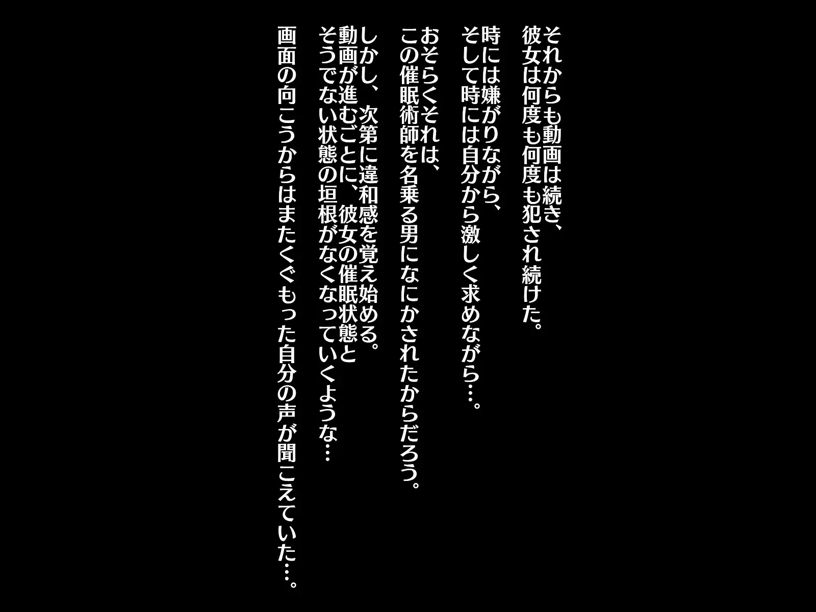 Enkyori Renai Chuu no Kanojo kara Totsuzen Todoita Video Letter ~Saiminjutsushi ni Netorareta Kanojo~