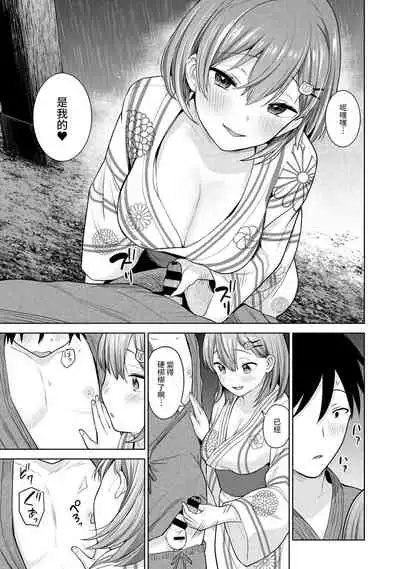 SotsuAl Cameraman to shite Ichinenkan Joshikou no Event e Doukou Suru Koto ni Natta Hanashi Ch. 1-16