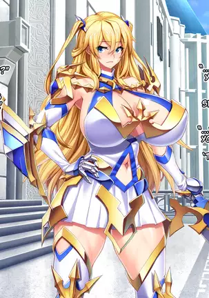 Maou o Yome ni Suru Tame ni wa | For The Sake of Making The Demon Lord My Bride