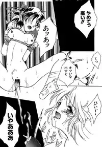 [Aizawa Hiroshi] Sweet&Mellow