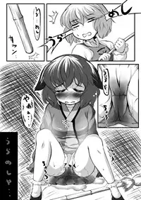 [Machikado-Mapoze (Various)] Touhou no Nyou no Goudou desu. ~Nido Aru Koto wa Sando Aru~ (Touhou Project) [Digital]