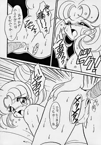 (C48) [Studio Z-Agnam (Various) Dōga komusume 6 (Various)