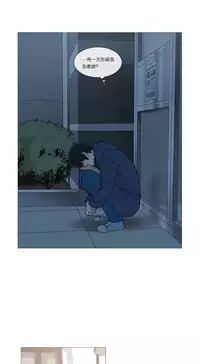 [The Jinshan] Sadistic Beauty Ch.1-41 [Chinese] [17汉化]