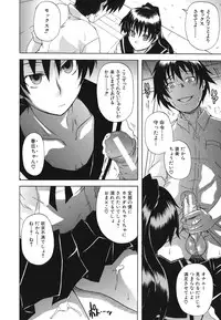 [Shiran Takashi] Kyoumi Ari