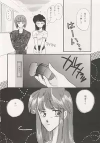 (C47) [Geiwamiwosukuu!! (Karura Syou, Tachi Tsubaki, Yukimura Tsugumi)] Geiwamiwosukuu!! ORIGINAL