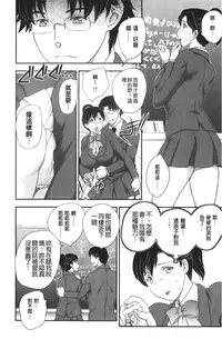 [Hiryuu Ran] Binyuu Shoujo to Ennyuu Mama | 美乳少女與艷乳媽媽 [chinese]