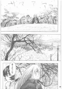 [all over the Place.] Shouwa Iki (Ayakashi no Yoru Ie)