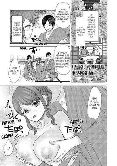 Hitozuma Yukemuri NTR Anthology Comic | NTR in the Hot Springs