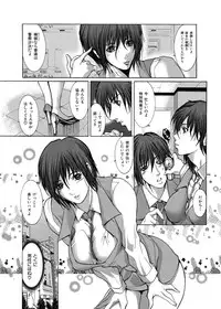 [GRIFON] Kyoujokuai - OL Himitsu no Tawamure [Digital]