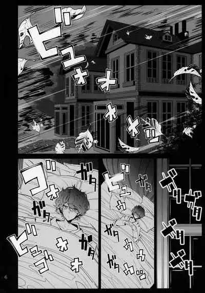 (C97) [Metro Notes (Tsumetoro)] Shinshi Tsuki Maid no Sophie-san 6 [Chinese] [不可视汉化]