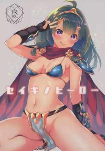 告解遊戲＆賭金支付
