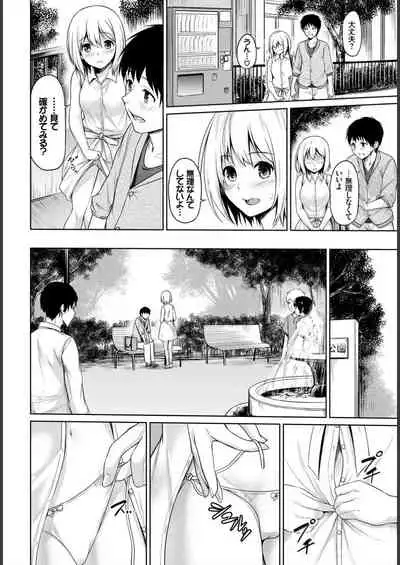 Echi Echi Ecchi
