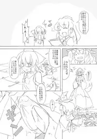 (Reitaisai 14) [TEDDY-PLAZA (Seo Tatsuya)] Shameimaru Kyouju no Hiritsuteki Aijou (Touhou Project)