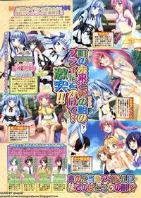 BugBug 2012-07 Vol. 215