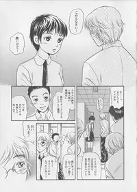 [Tsukimori Masato] Shoujo Juice - Girl's Juice