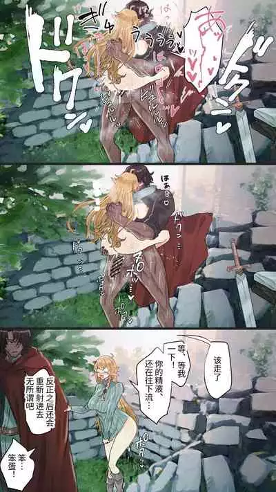 Tsumahajiki-mono no Somnia Soushuuhen 1