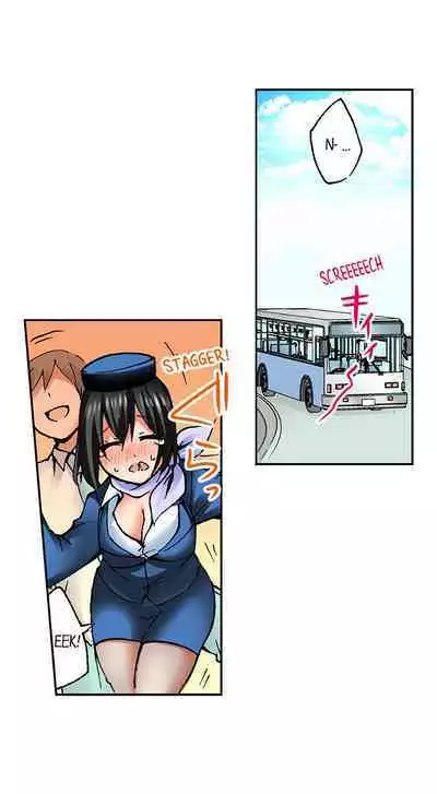 [BURIO] 3… 2… 1… Fuck! (Complete) [English]