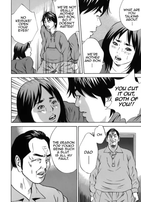 Kinshin Goukan - Near Relation Rapes