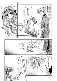 (C59) [HIGH RISK REVOLUTION (Aizawa Hiroshi)] Shiori Aganai no Yoru (Tokimeki Memorial)