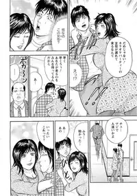 Action Pizazz Special 2009-07