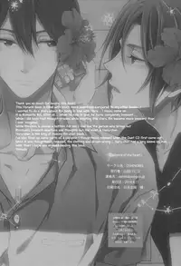 (C86) [OSHINOBEE (Yamada Papiko)] Distance of the heart (Free!) [English] [Sakura Pool Scans]