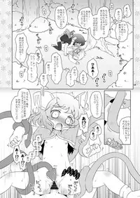 [Ororiya Enpitsudou (Hiroe Natsuki, Murian)] Watashi no Nazrin 2 (Touhou Project) [Digital]