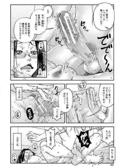 [Ikumo Taisuke] Yatte Minakerya Wakaranai [Digital]