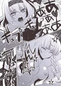 [Hanamo Oukoku (Hanamo Daiou)] Marisa wa Kinoko Power wo Te ni Ireta! (Touhou Project) [Digital]