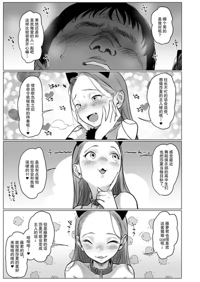 Re: Welcome Sashachan