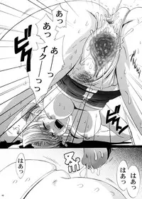 [U.R.C (Momoya Show-Neko)] U.R.C Maniax 4 (Dynasty Warriors, Sakura Taisen)