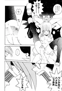 [Dowman Sayman] Kurage