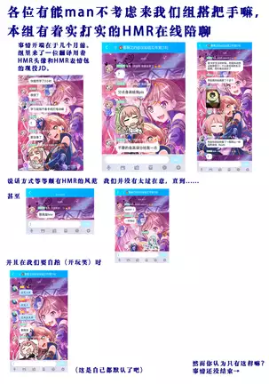 Tatoe Omoi ga Tsuujite mo | 縱使此情得訴