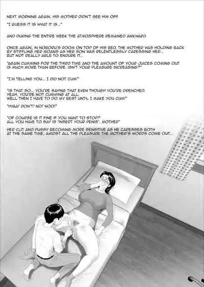 Boku Ga Okasanto Konna Koto Ni Natchau Hanashi Joshou|This is How it Got Like This With My Mother Prologue