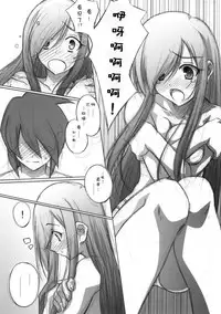 (C70) [Mahirutei (Izumi Mahiru)] Melon ni Melon Melon (Tales of the Abyss) [Chinese] [jkoko77個人漢化]