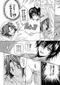 [Uruchiya (Uruchi Yonemaru)] Smokin Nurs (Katekyoo Hitman REBORN!)